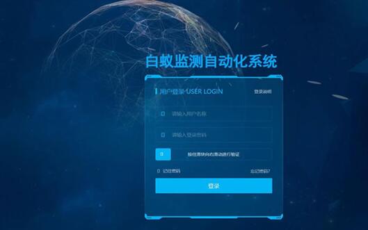 苏州一体化智慧白蚁监测系统